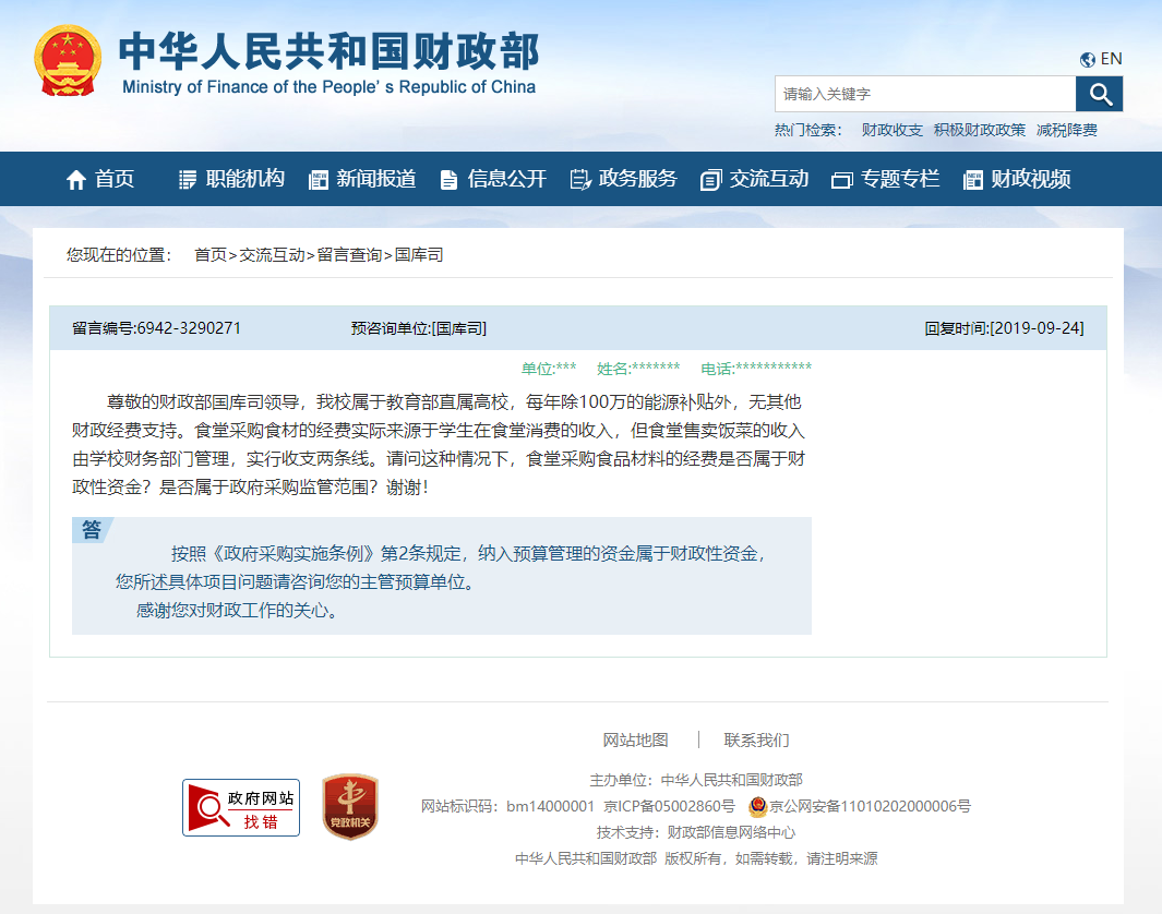 1781689744383882.png 下载.png